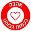High Value food stickers 5