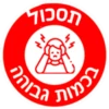 High Value food stickers 6
