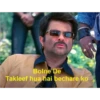Bolne De
Takleef hua hai bechare ko