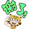 易漫-易雷大 5