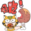 易漫-易雷大 9