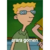 arara gomen