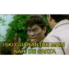 ISKI GUARANTEE MAIN
NAHI DE SAKTA