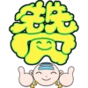 易漫-易潜潜 8