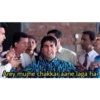 Arey mujhe chakkar aane laga hai