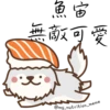 魚
宙
無敵可愛
@my_nutrition_meme