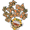 易漫-易雷大 17