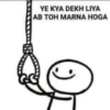 YE KYA DEKH LIYA
AB TOH MARNA HOGA