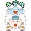 易漫-易潜潜 11