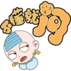 易漫-易潜潜 13