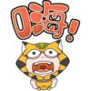 易漫-易雷大 18