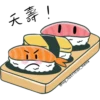 夭壽
@my_nutrition_meme