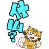 易漫-易雷大 19