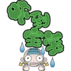 易漫-易潜潜 15