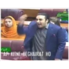 قوی
AP KITNE BEGHAIRAT HO
PS
parliam