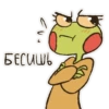 FrogByArtstriks 6