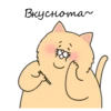 Sad Fat Cat 5