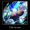 DRAGON CHUVRIKI 7