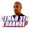 FamilyToretto 6