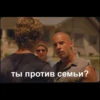 FamilyToretto 7