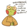 FrogByArtstriks 9