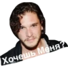 Kit Harrington 11