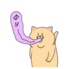 Sad Fat Cat 12