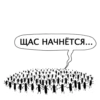 AngryAnts 14