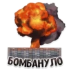MDK Novosibirsk 8