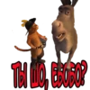 shrek the best 8