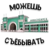 MDK Novosibirsk 11
