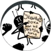 AngryAnts 17