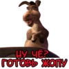 shrek the best 12