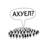 AngryAnts 18