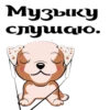 Puppy 11