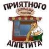 MDK Novosibirsk 12