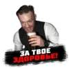 PRO MMA STICKERS 7