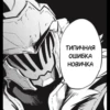 Masimar's Anime Quotes 7