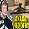 Low quality cs 14