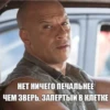 FamilyToretto 19