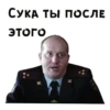 Brunov_police 9
