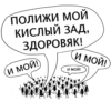 AngryAnts 19