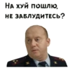 Brunov_police 10