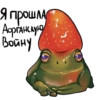 Frogus29 20