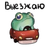 Frogus29 21