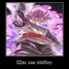DRAGON CHUVRIKI 21