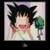 DRAGON CHUVRIKI 22