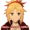 Masimar's Anime Quotes 8