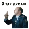 Brunov_police 12