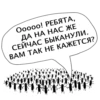 AngryAnts 23